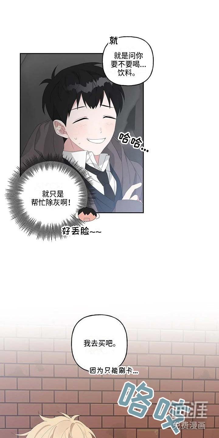 第9话11