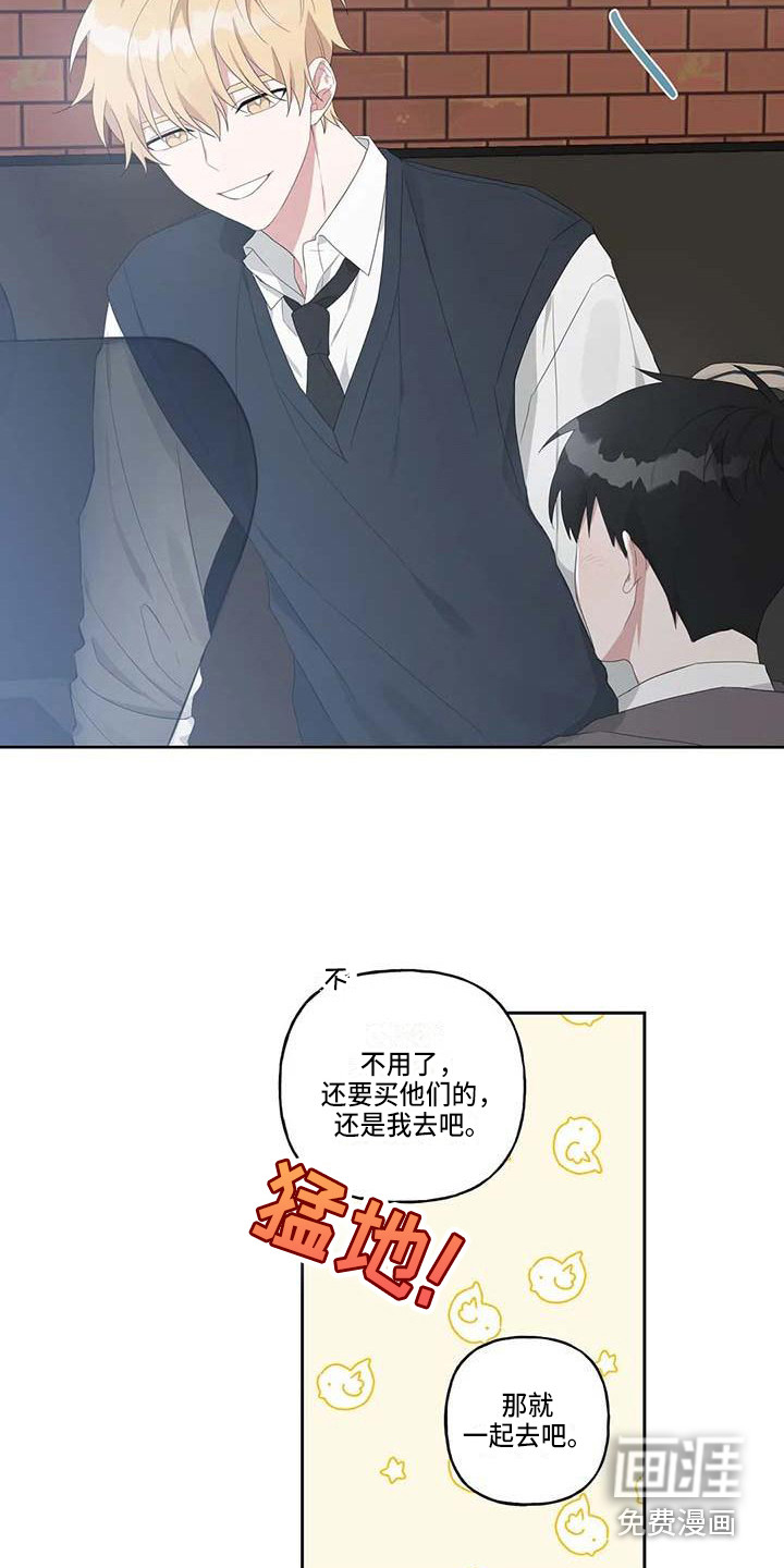 第9话12