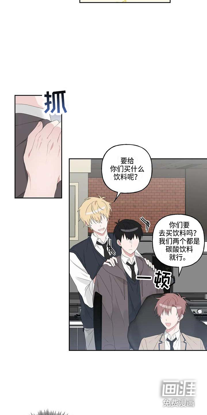 第9话13