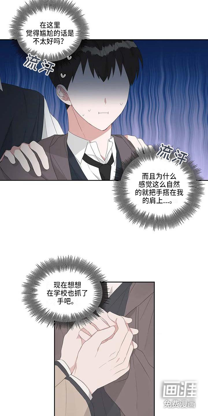 第9话14
