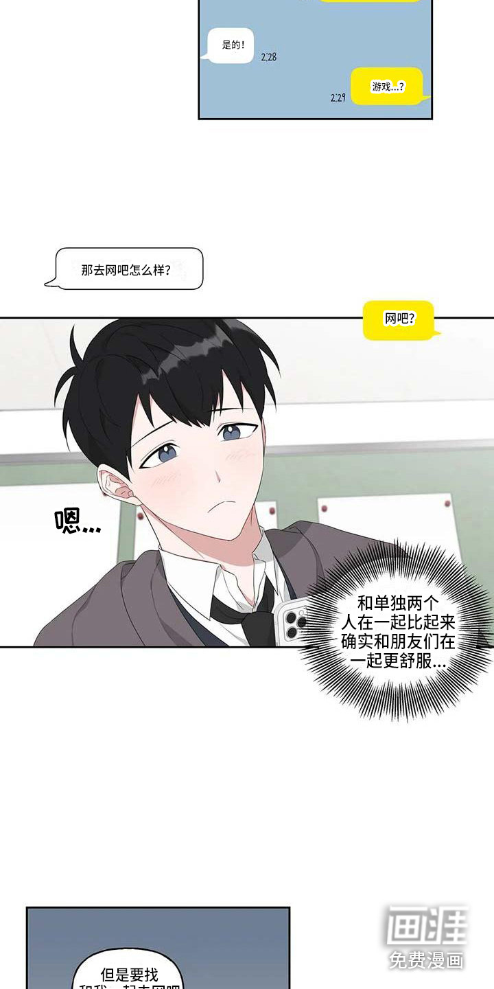 第9话2