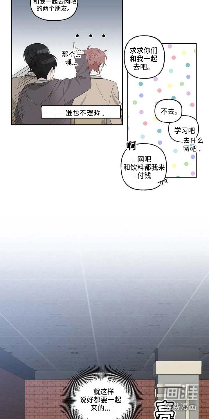 第9话3