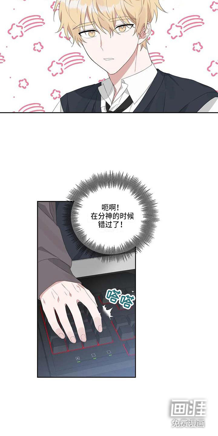第9话7