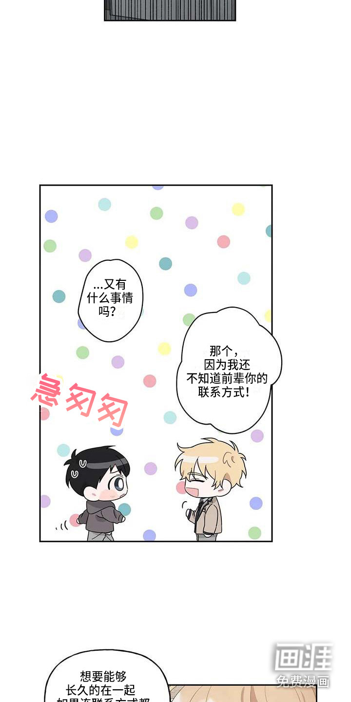 第8话10