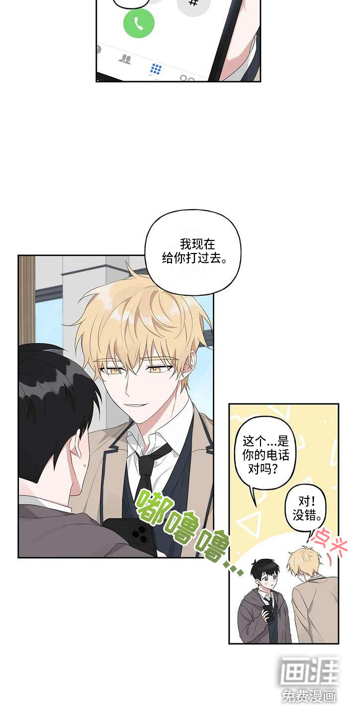 第8话12