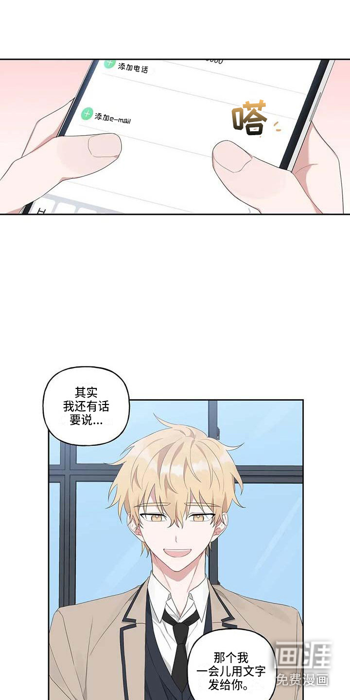 第8话13