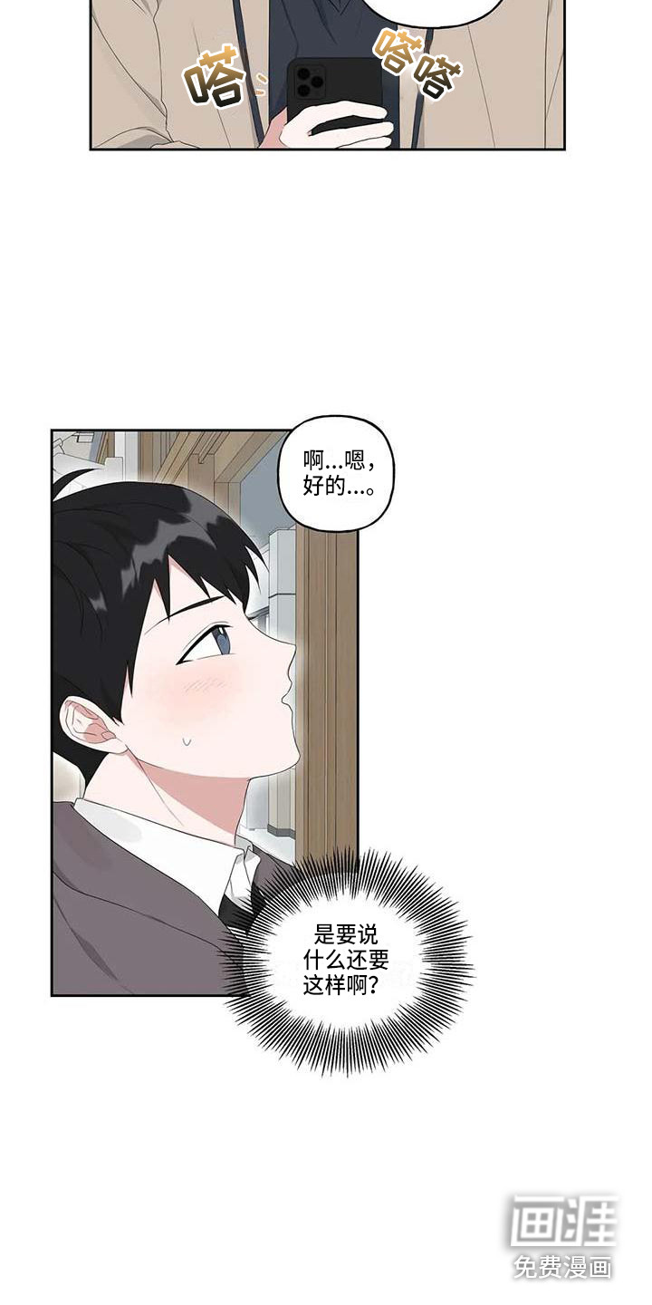 第8话14