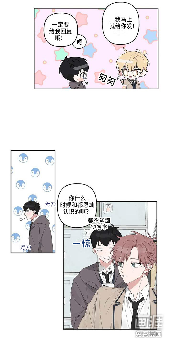 第8话15