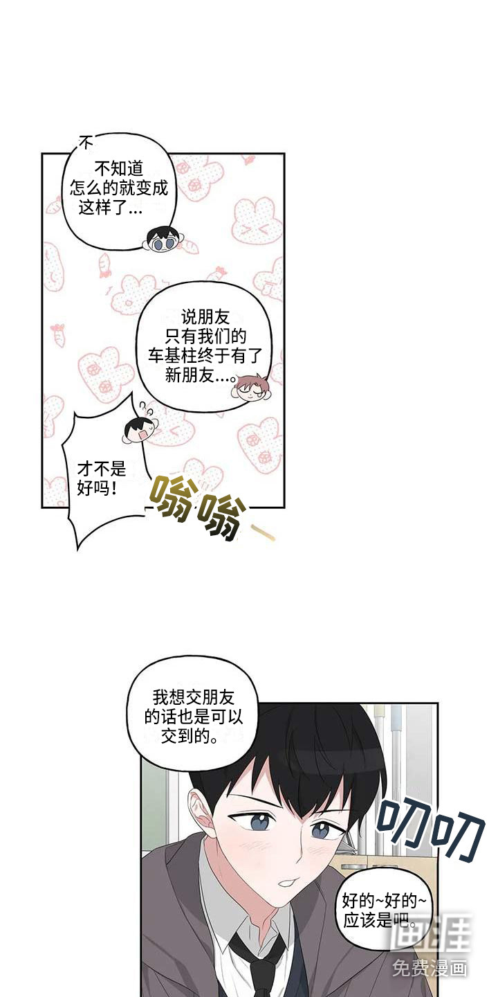 第8话16