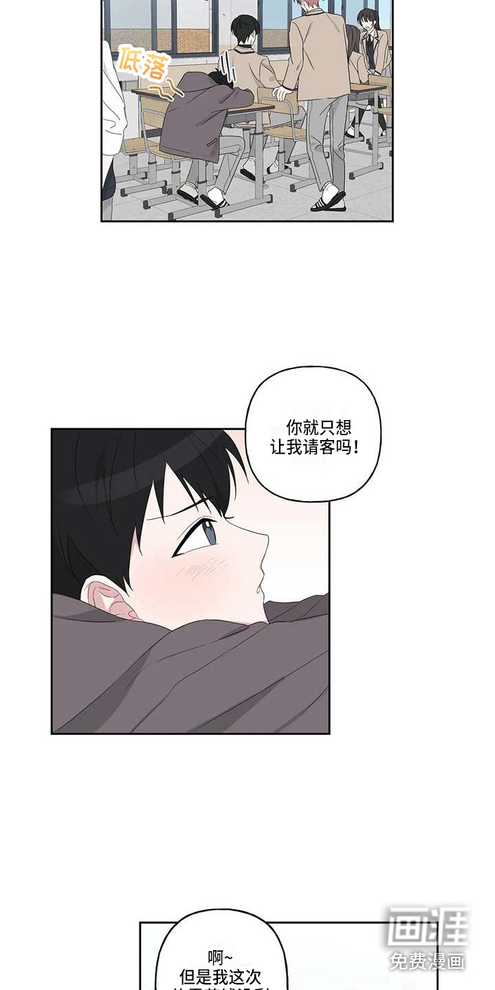 第8话4