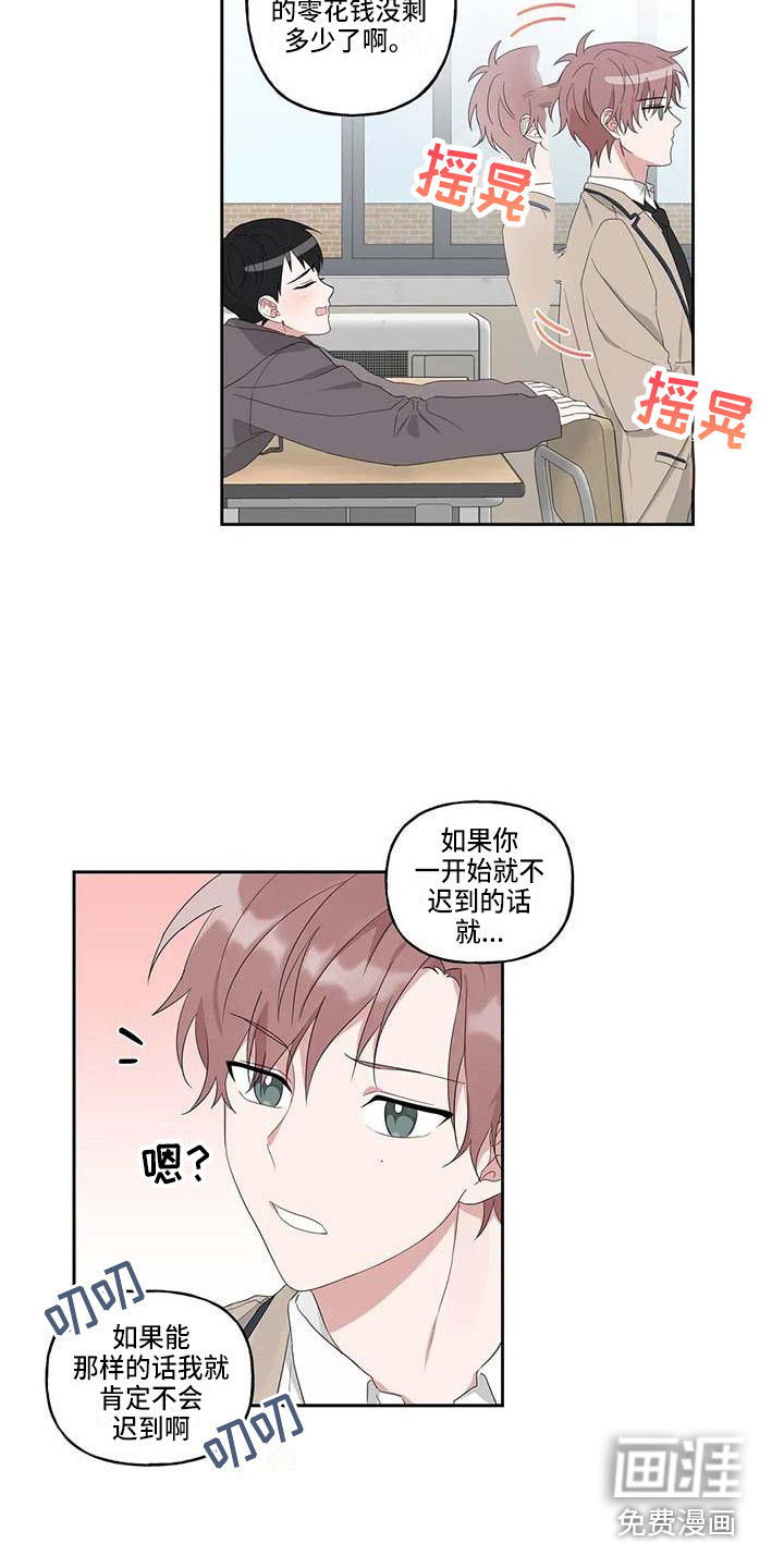 第8话5