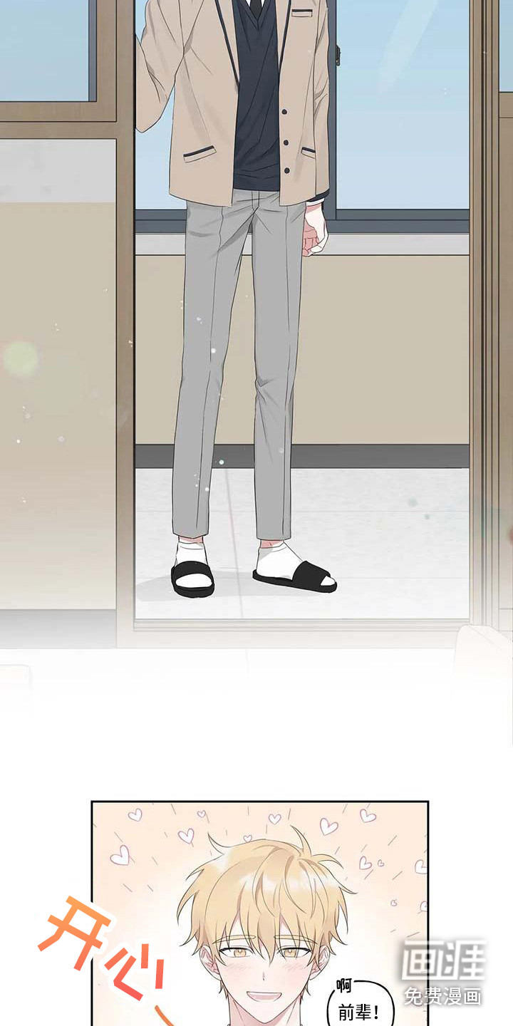 第8话7