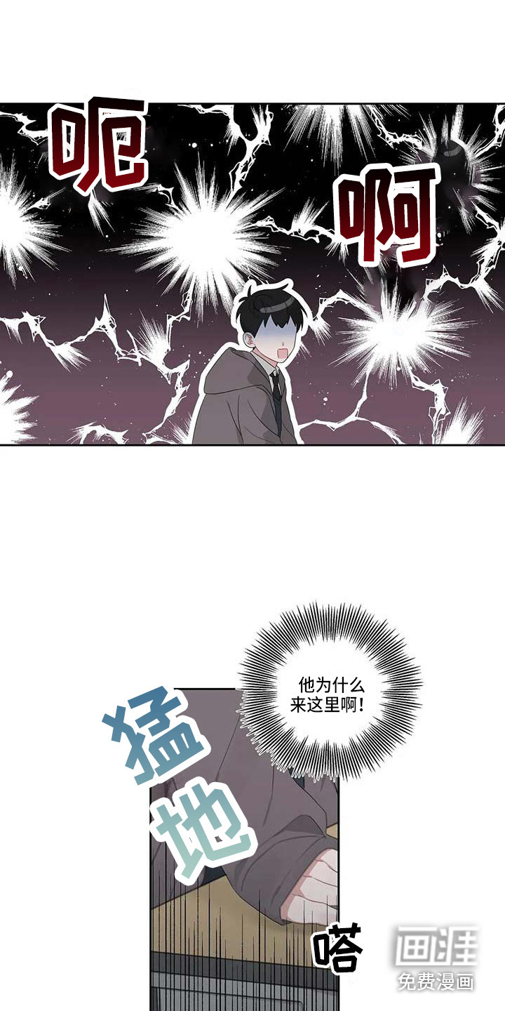 第8话9