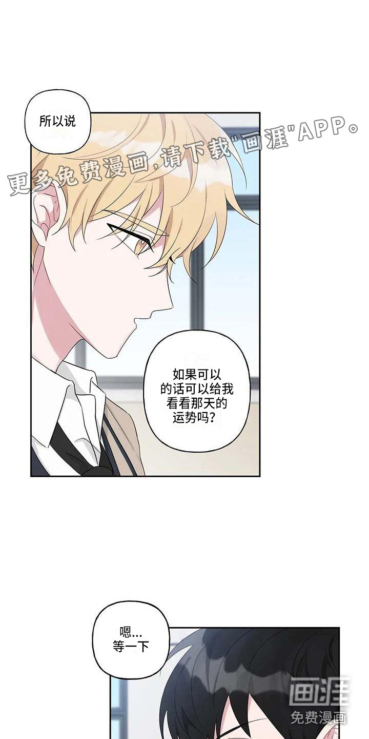 第7话0