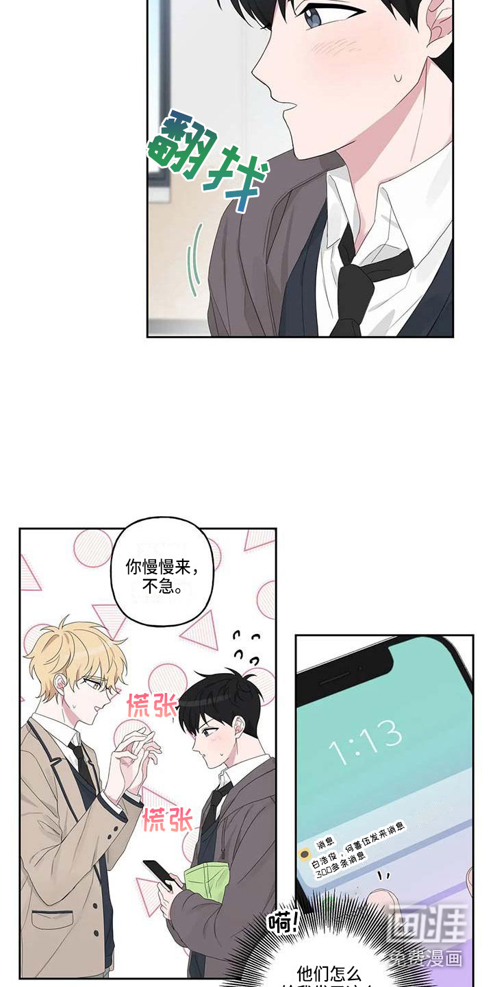 第7话1