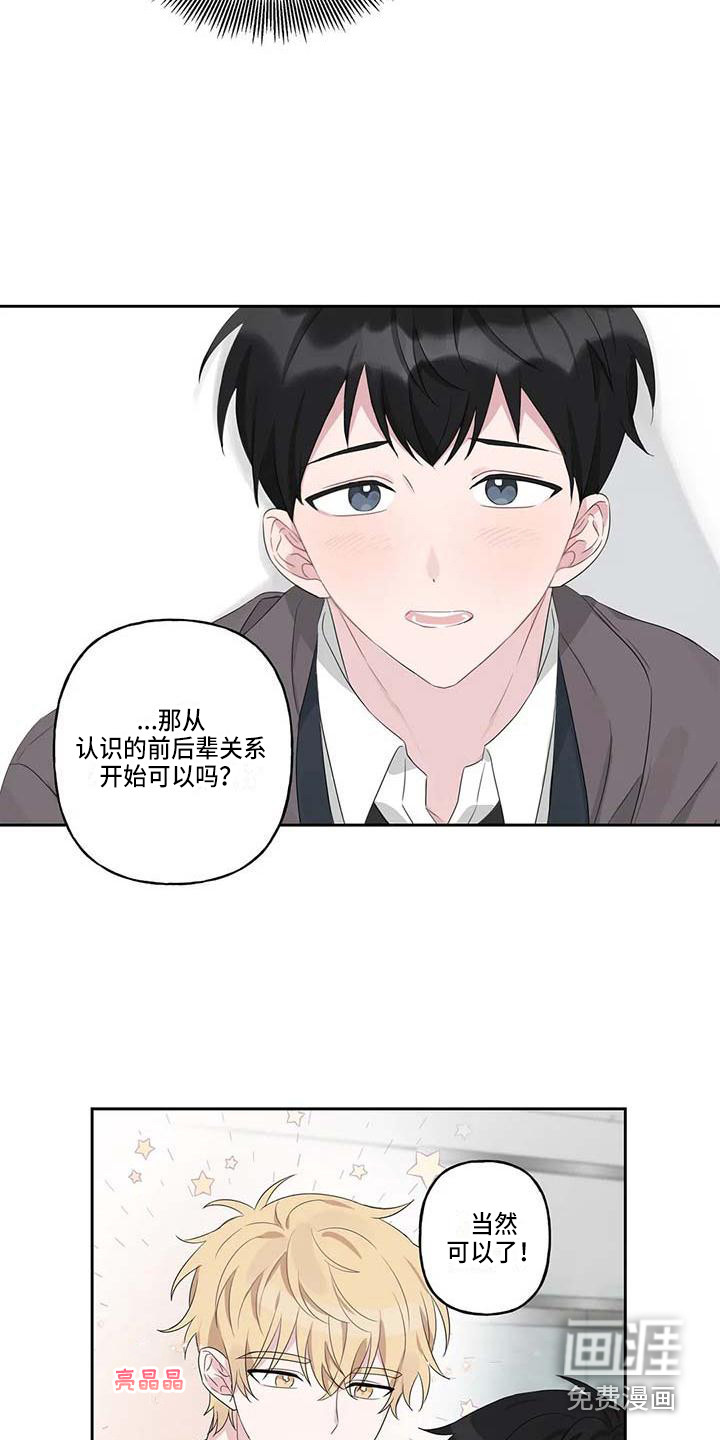 第7话12