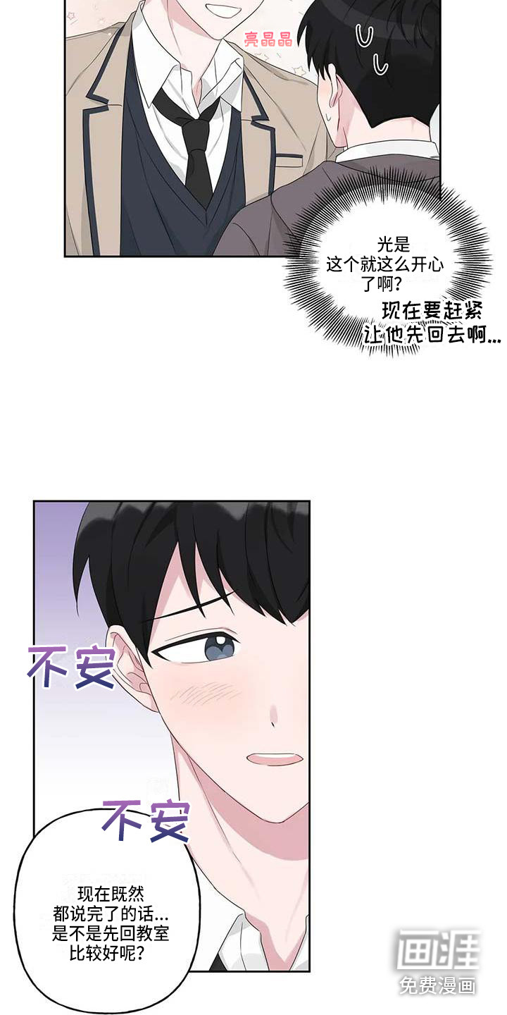 第7话13