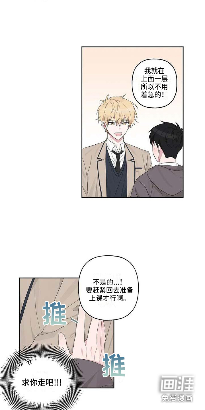 第7话14