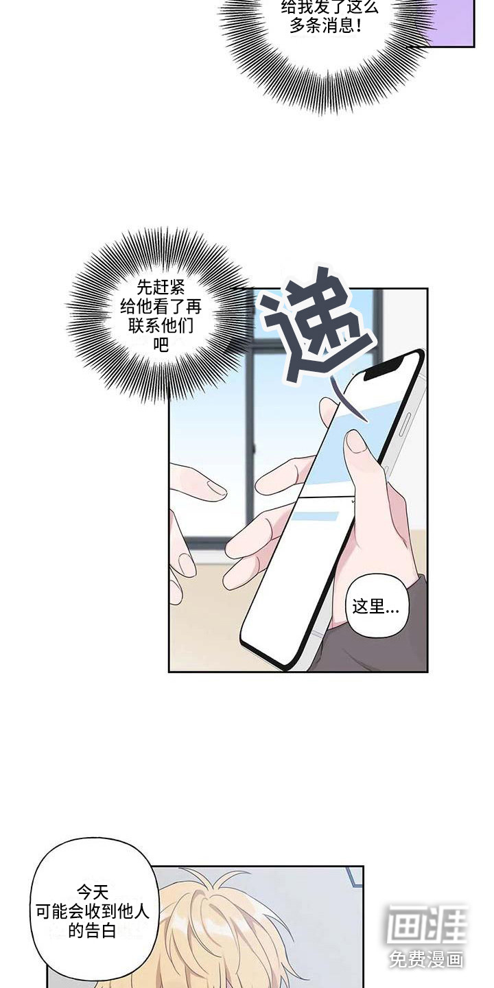 第7话2