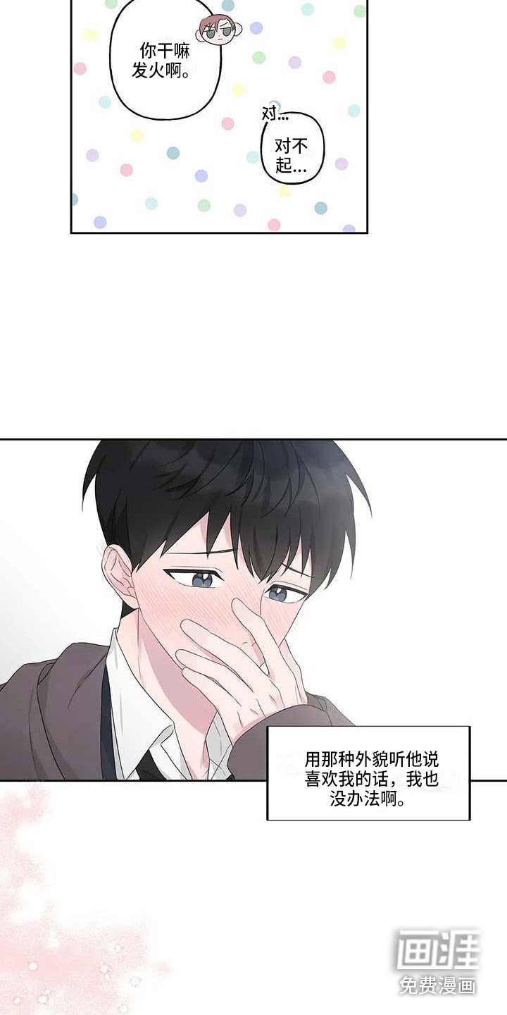 第7话20