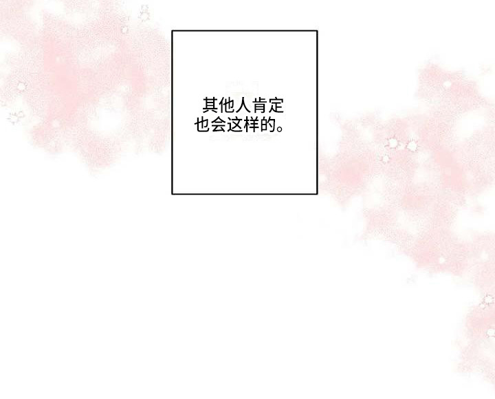 第7话21