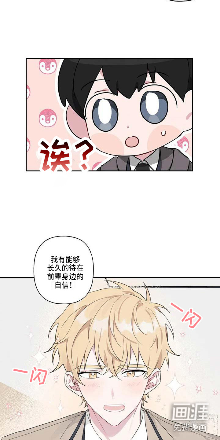 第7话4