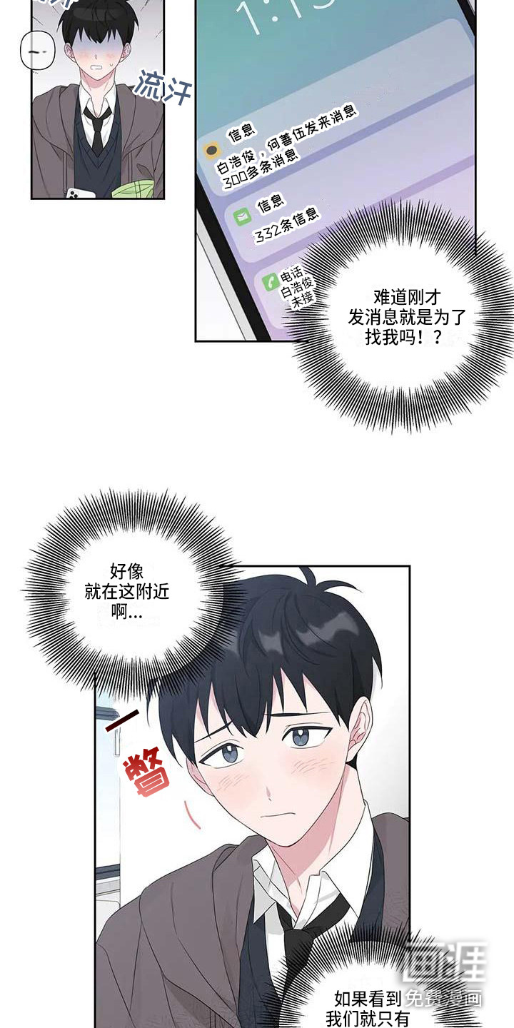 第7话6