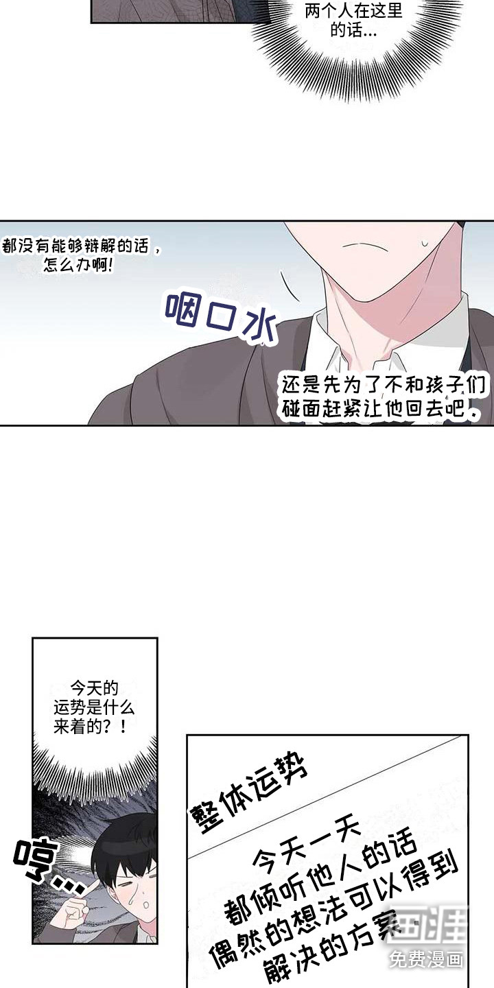 第7话7