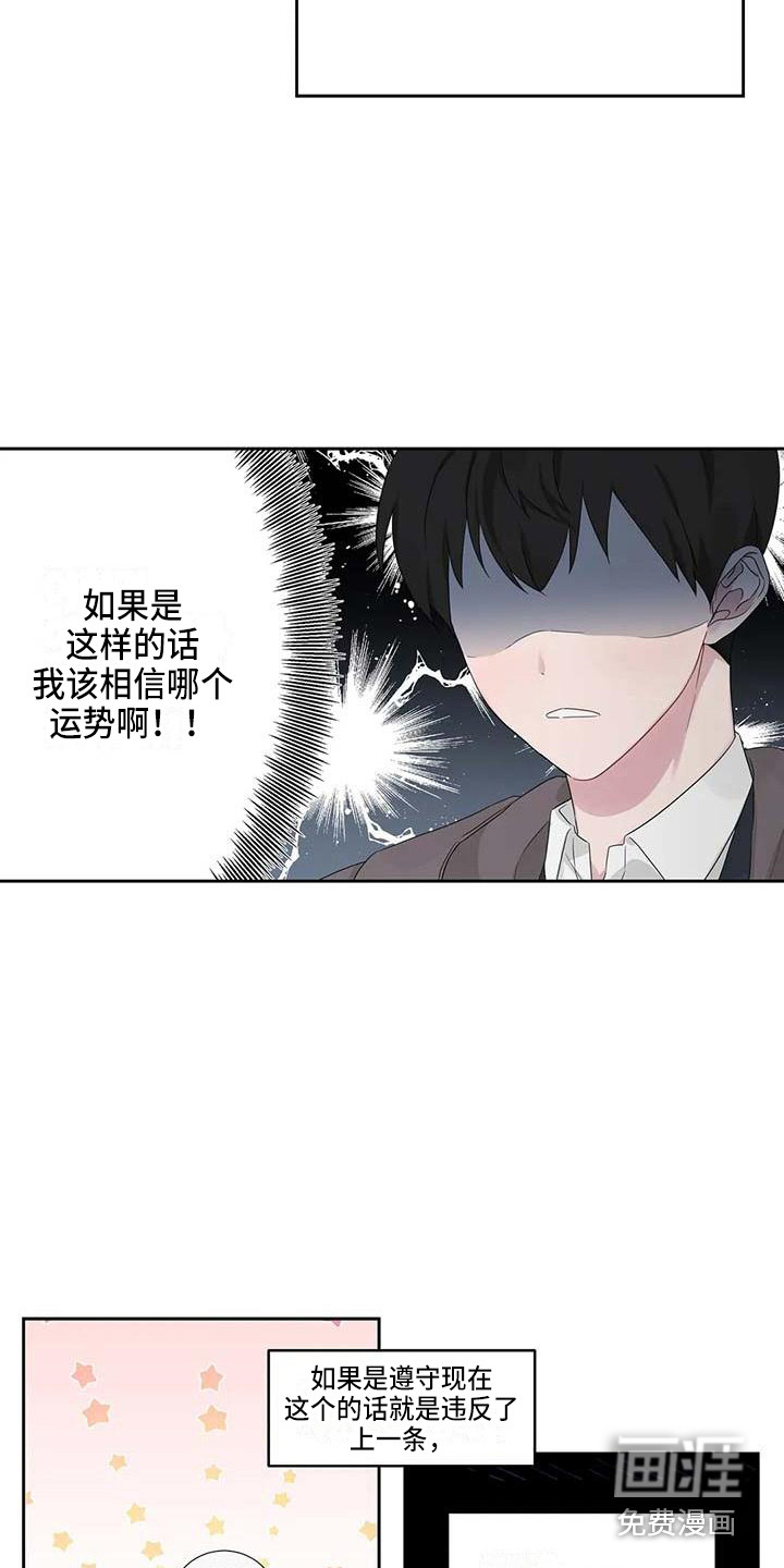 第7话8