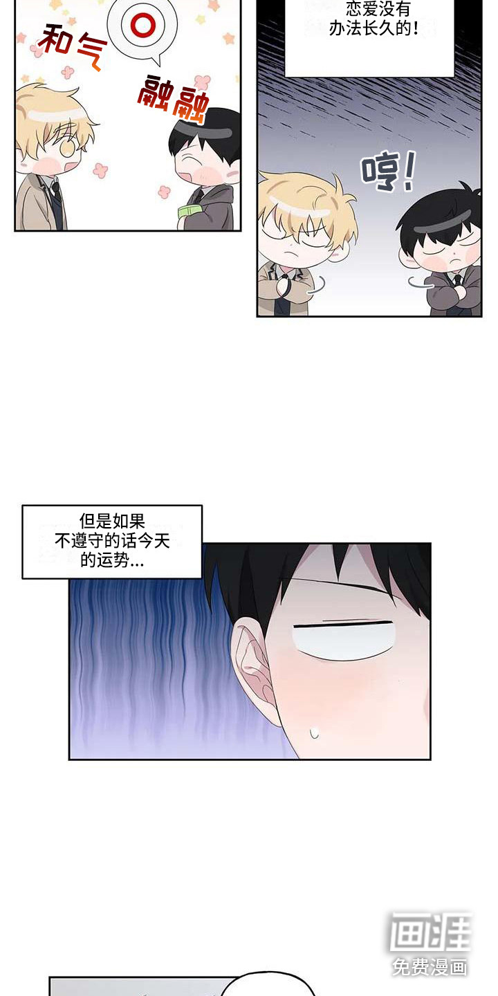 第7话9