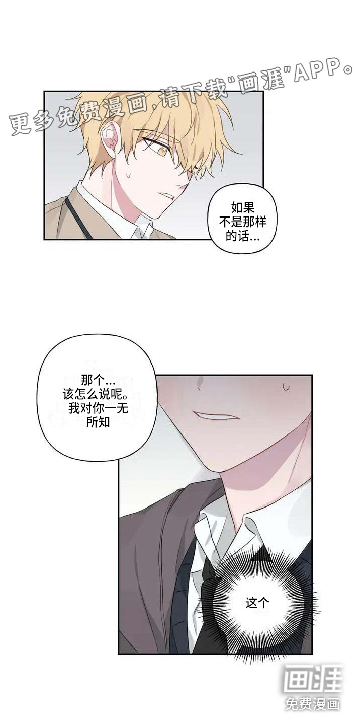 第6话0