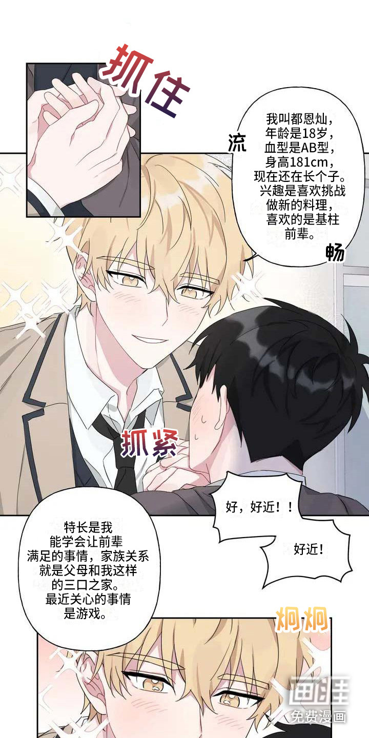 第6话1