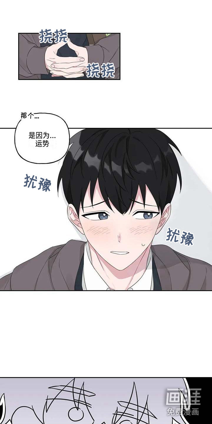 第6话10
