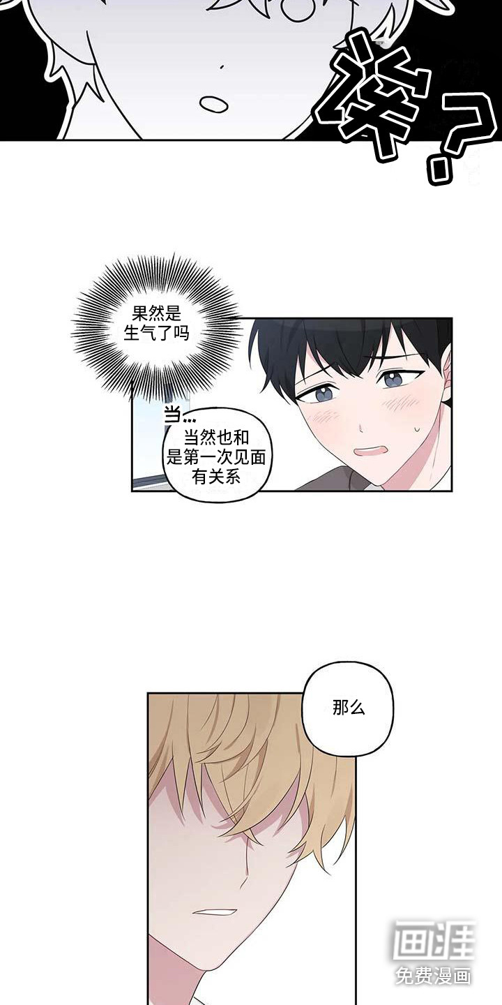 第6话11