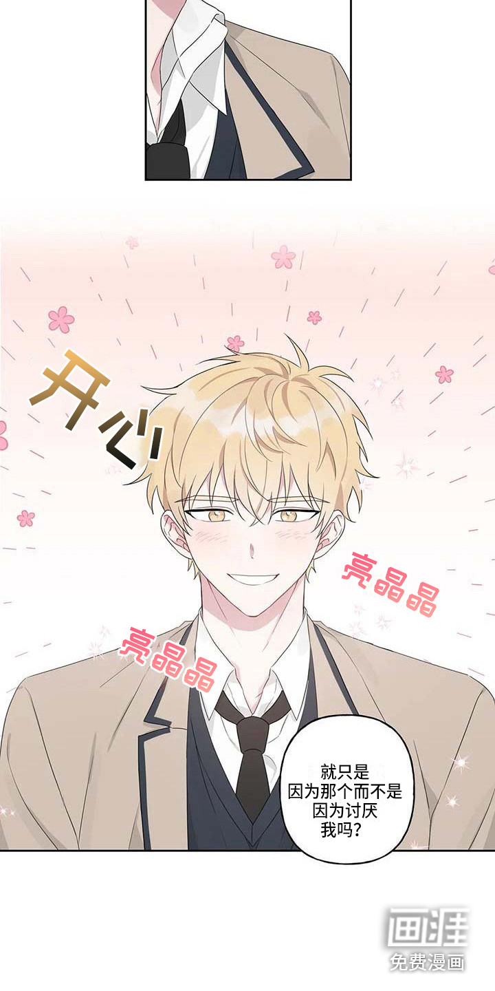第6话12