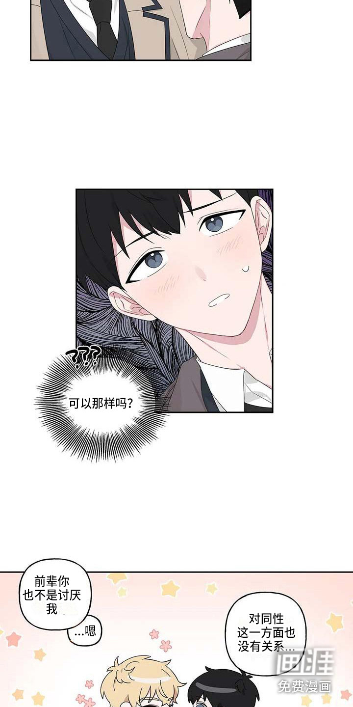 第6话14