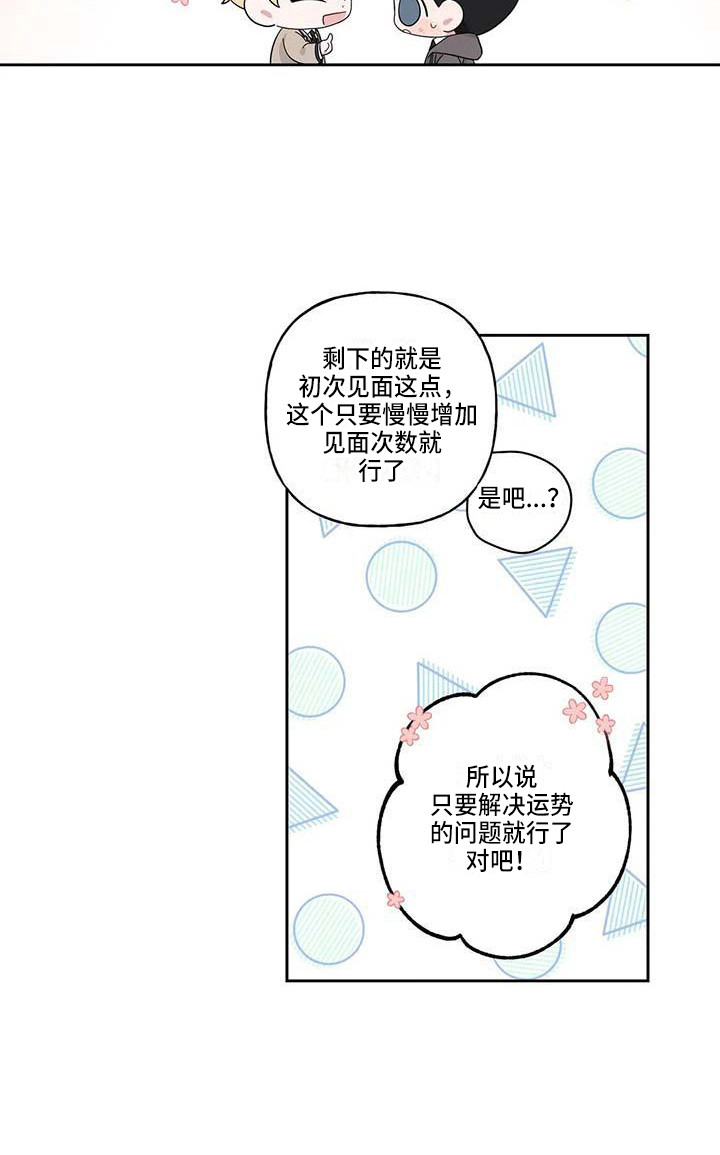 第6话15