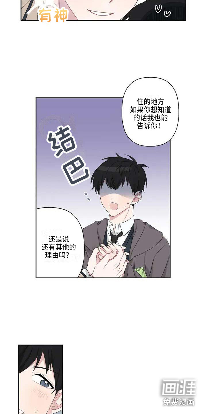第6话2