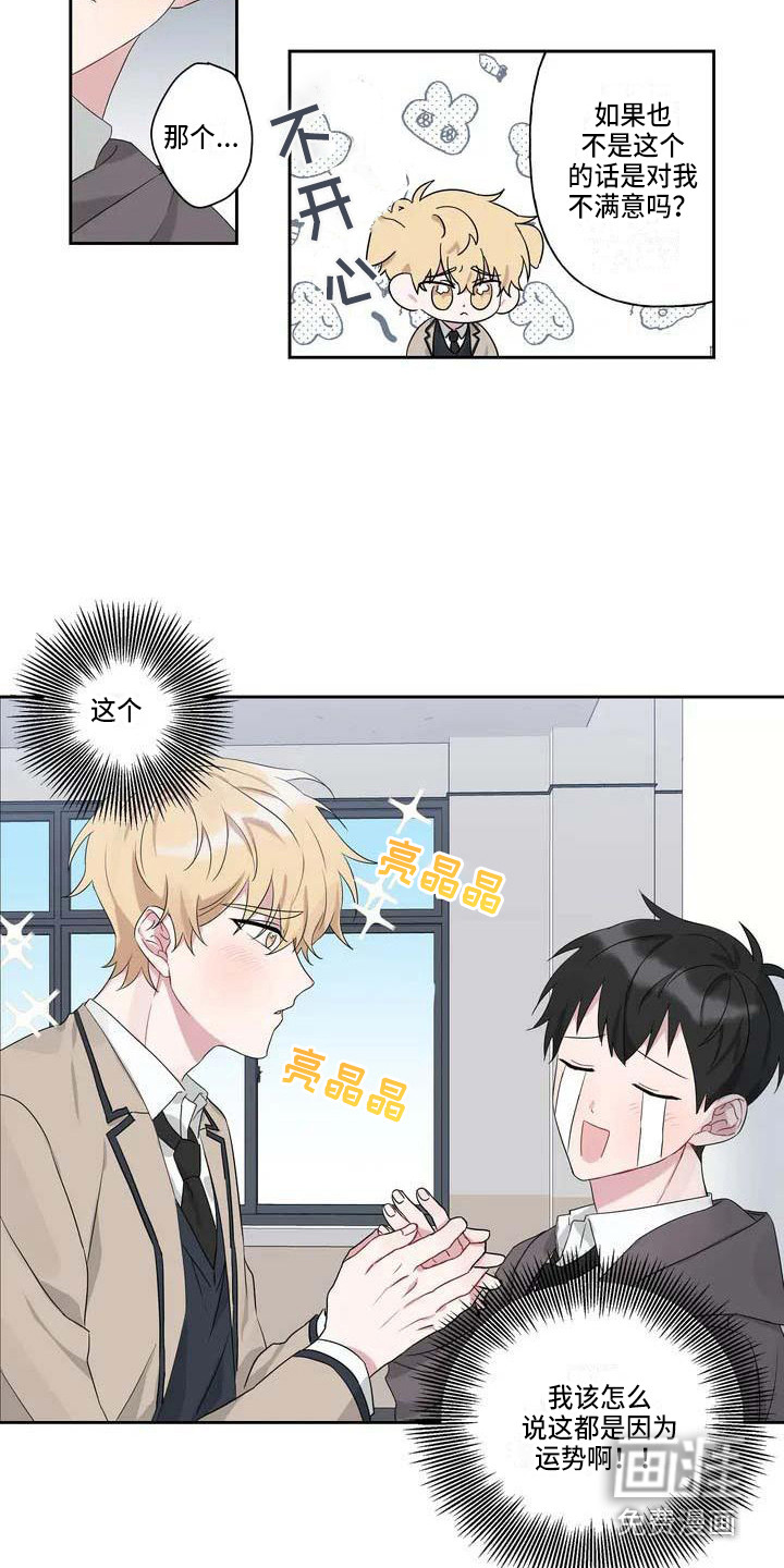 第6话3