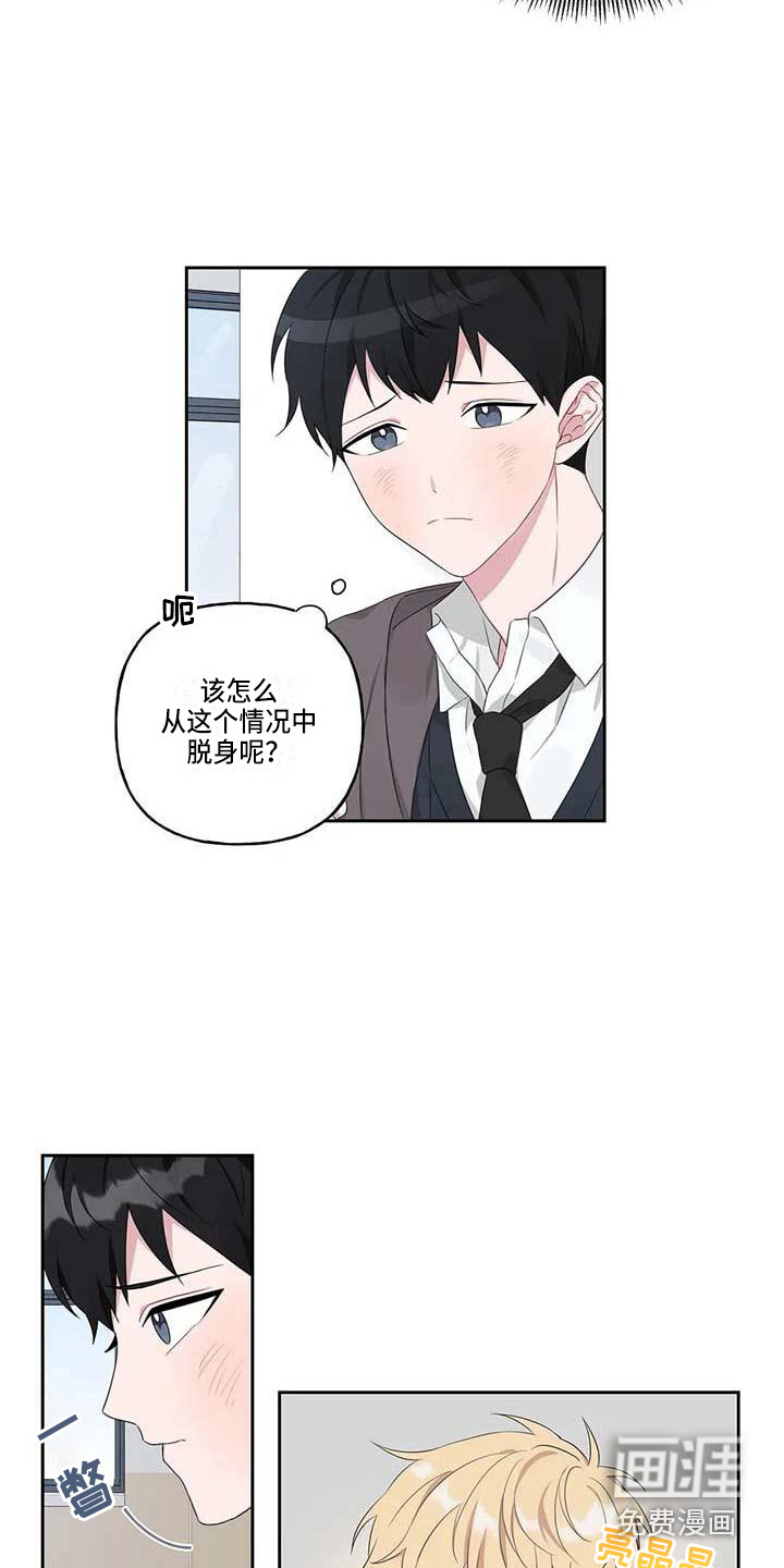 第6话4