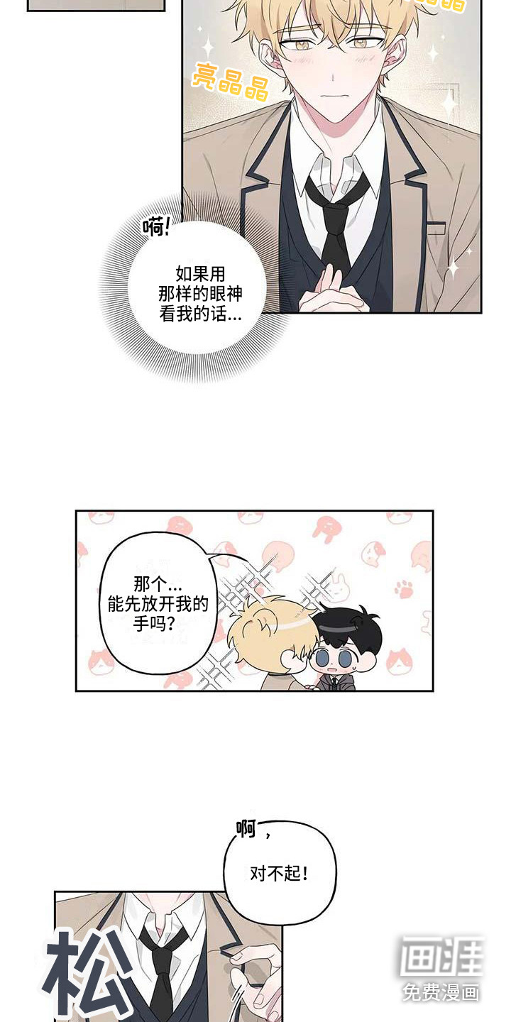 第6话5