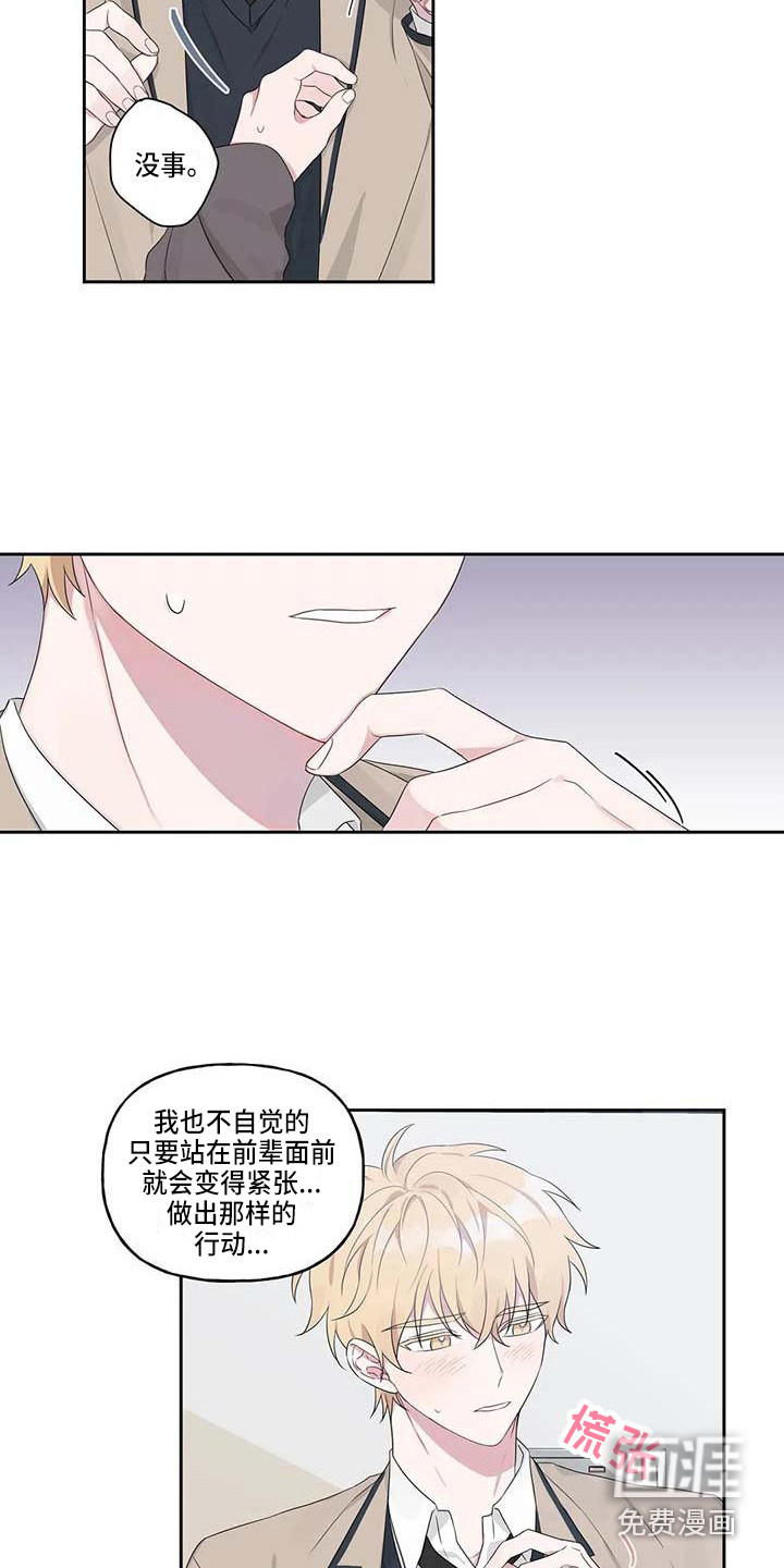 第6话6
