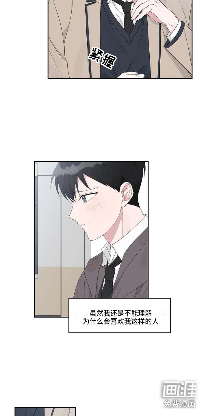 第6话7