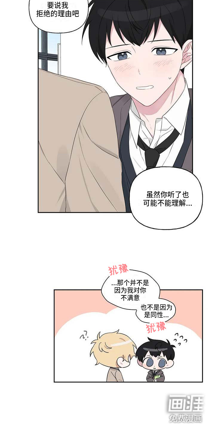 第6话9