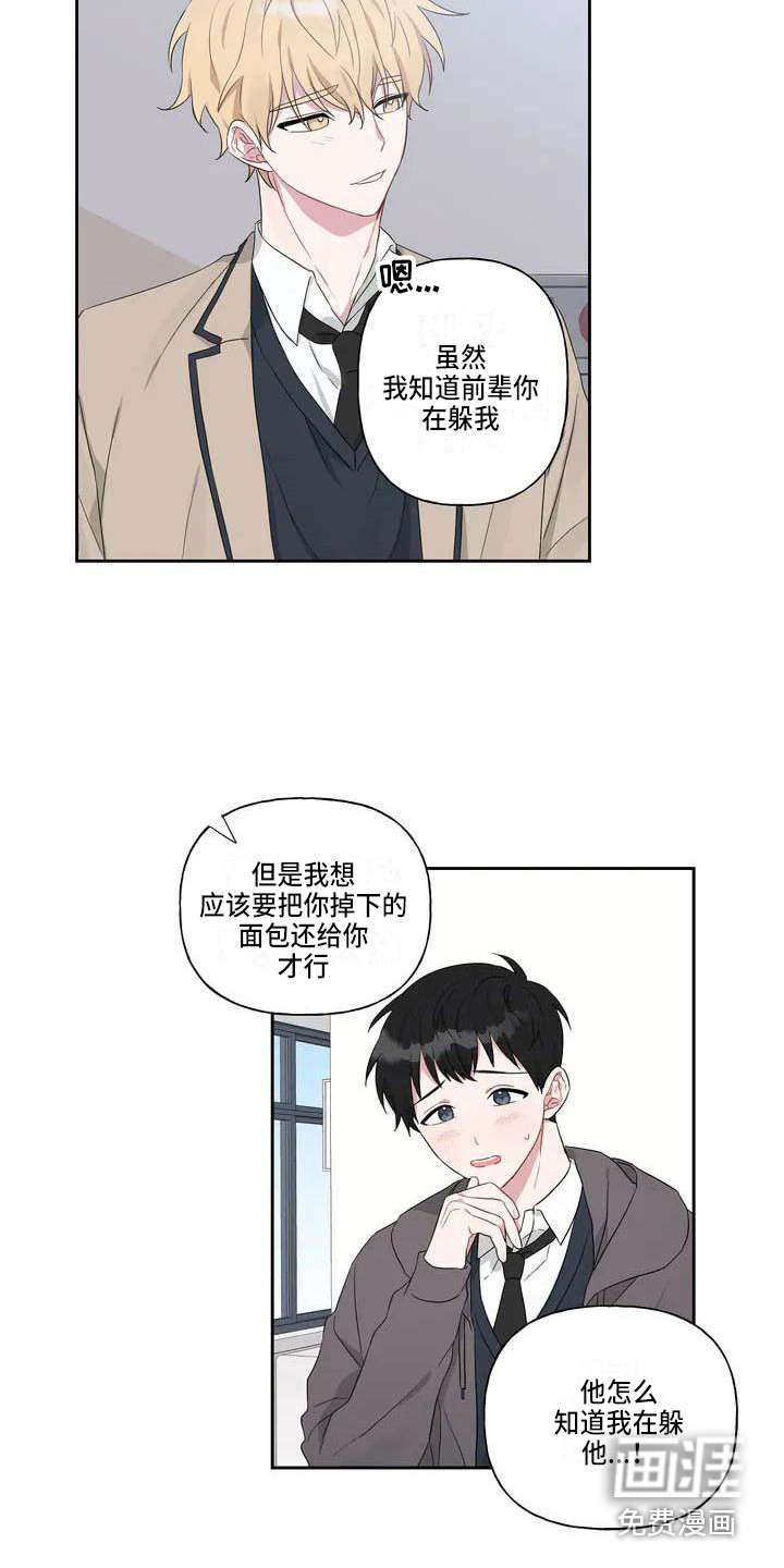 第5话1