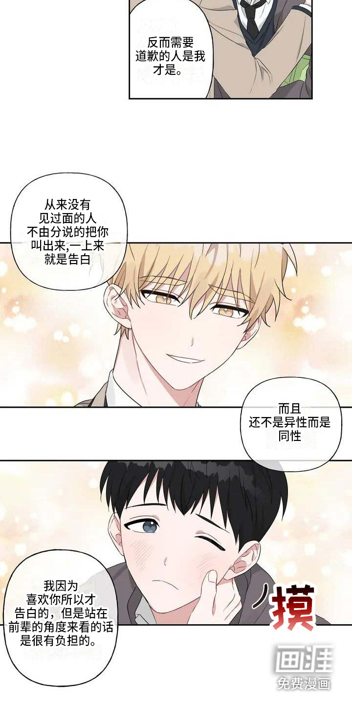 第5话10