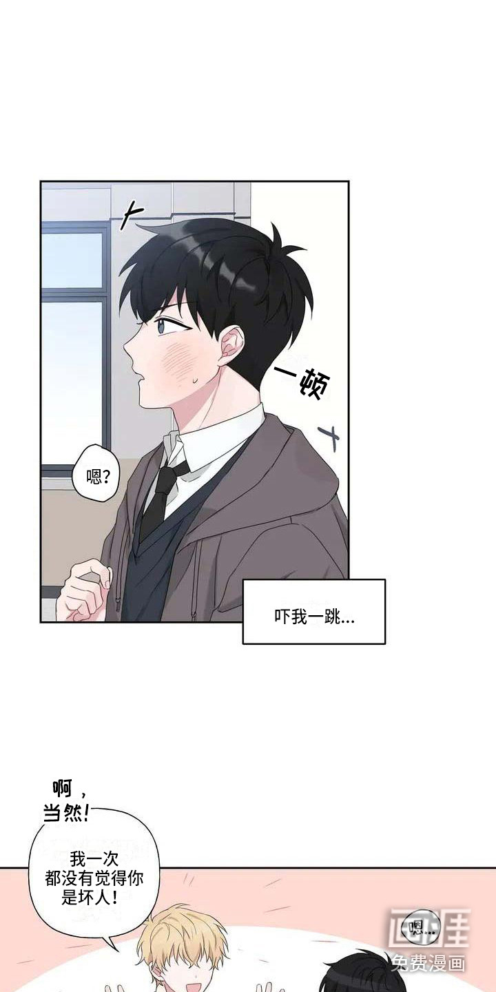 第5话12