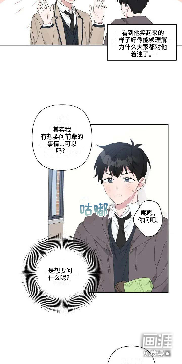第5话13