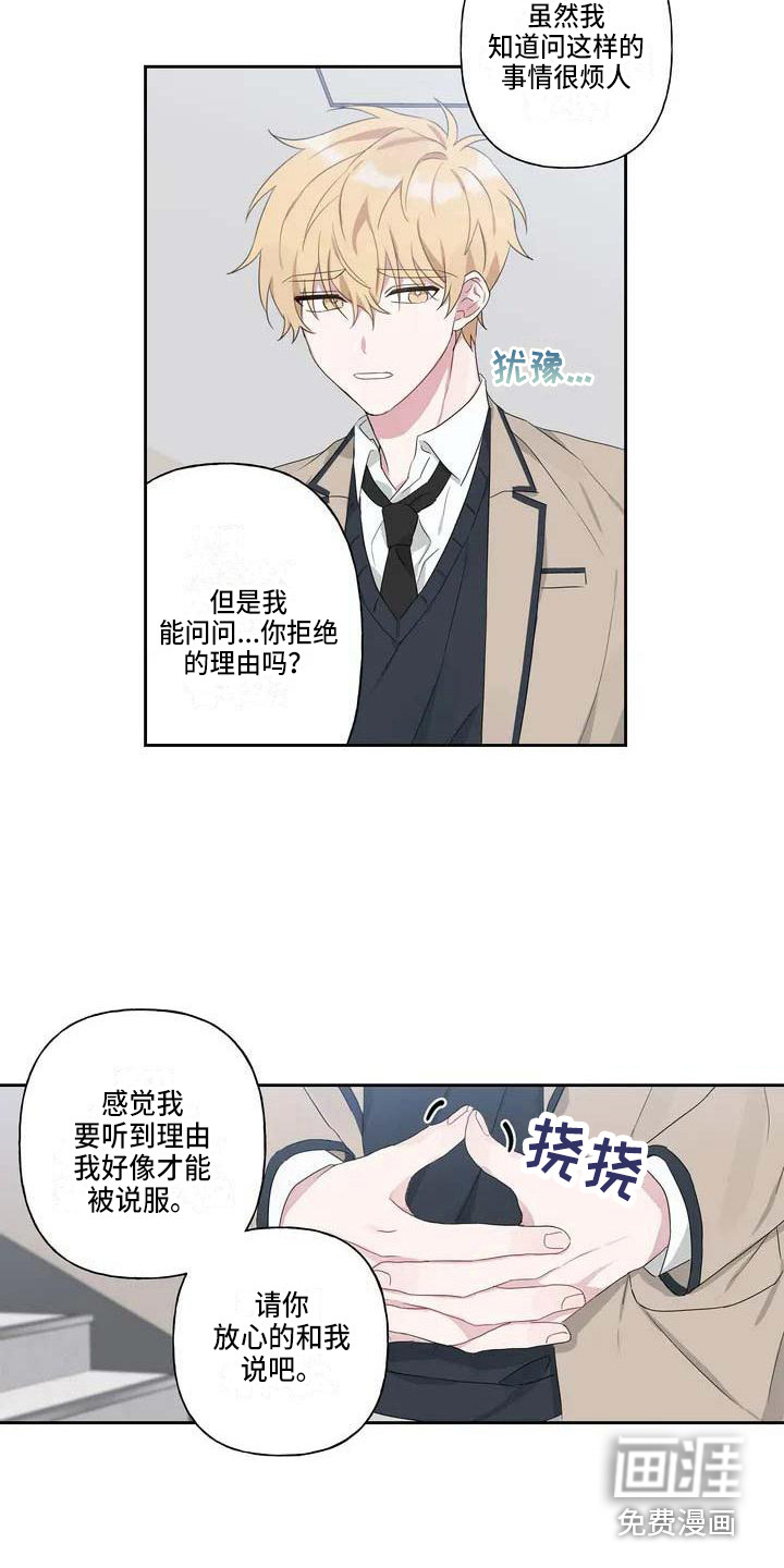 第5话14