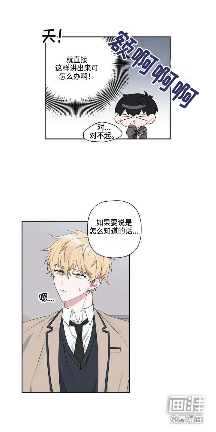 第5话2